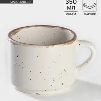 Чашка чайная Хорекс Punto bianca, 350 мл, фарфор, белая