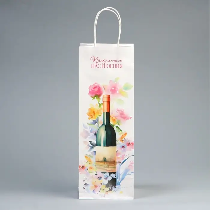 Пакет подарочный под бутылку, упаковка, «Прекрасного настроения», белый крафт, 13 х 36 х 10 Пакет подарочный под бутылку, упаковка, «Прекрасного настроения», белый крафт, 13 х 36 х 10