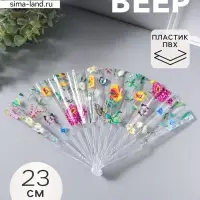 Веер складной пластик &laquo;Садовые цветы&raquo;, блеск, 23 см