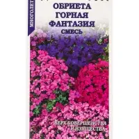 Семена Обриета Горная Фантазия /Сотка/ 0,05г/ смесь h-15см/*1500 Семена Обриета Горная Фантазия /Сотка/ 0,05г/ смесь h-15см/*1500