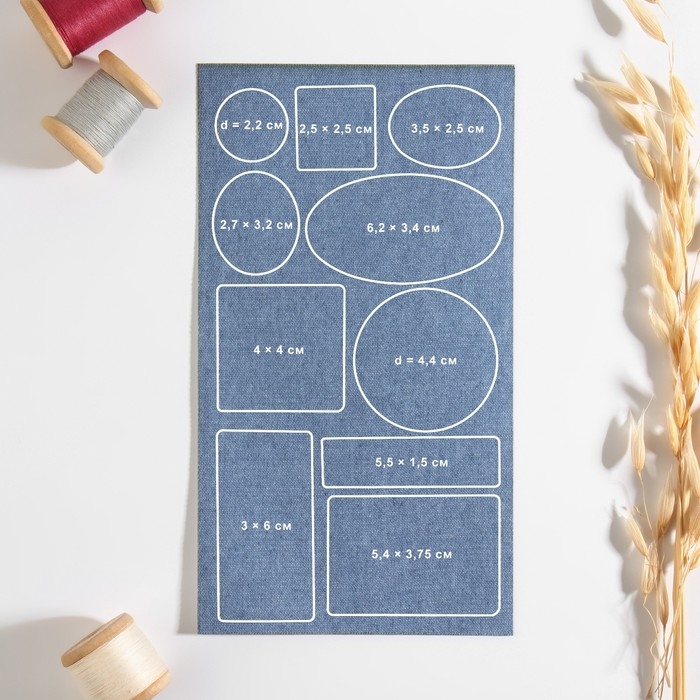 Набор заплаток джинсовых, клеевые, лист 10 × 18 см, 10 шт, цвет светлая джинса Набор заплаток джинсовых, клеевые, лист 10 × 18 см, 10 шт, цвет светлая джинса