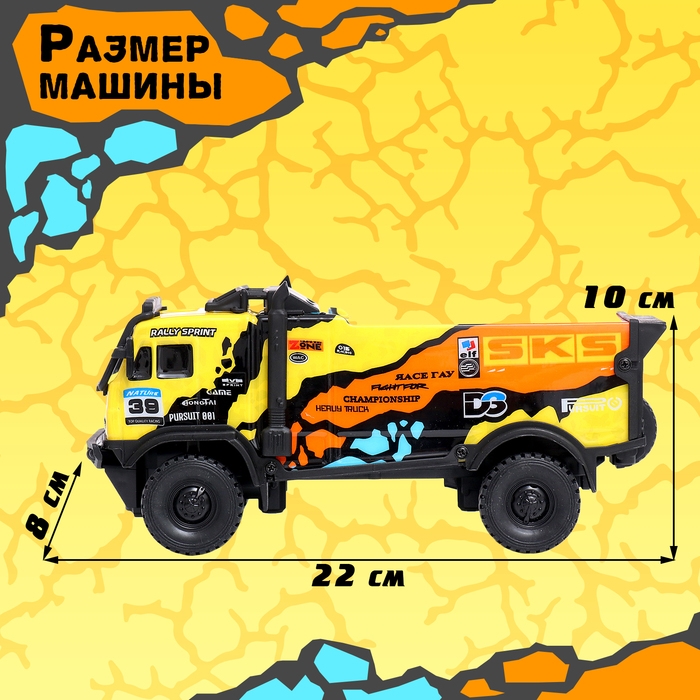Грузовик радиоуправляемый «Ралли», световые эффекты, работает от батареек Грузовик радиоуправляемый «Ралли», световые эффекты, работает от батареек