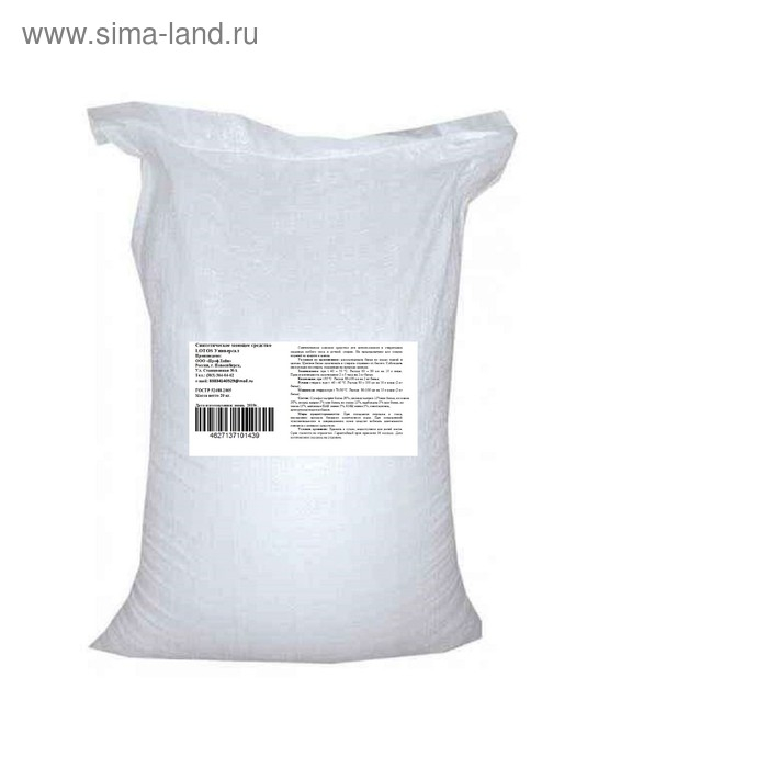 Стиральный порошок Lotos,  Стиральный порошок Lotos, "Универсал", 20 кг