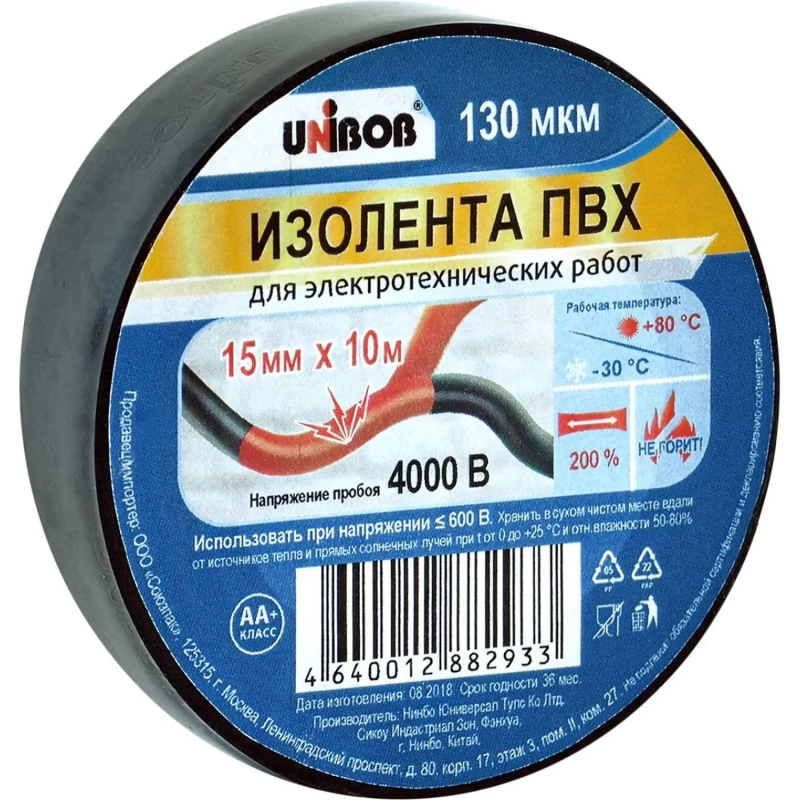 Изолента UNIBOB 15мм х 10 м, черная, 130 мкн
