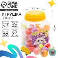 Игрушка - сюрприз «Зайчик», в банке, 30 шт., МИКС