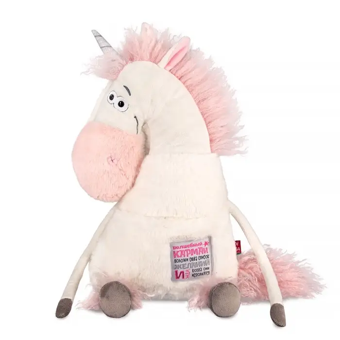 Мягкая игрушка «Конь волшебный», 42 см Мягкая игрушка «Конь волшебный», 42 см