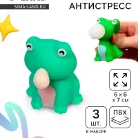 Антистресс игрушка &laquo;Друзья Русалочки&raquo;, мялка с воздухом, набор 3 шт., цвета МИКС