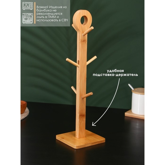 Набор фарфоровых кружек на бамбуковой подставке BellaTenero «Тюльпан», 6 предметов: 300 мл, цвет белый Набор фарфоровых кружек на бамбуковой подставке BellaTenero «Тюльпан», 6 предметов: 300 мл, цвет белый