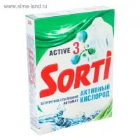 Стиральный порошок Sorti &laquo;Активный Кислород&raquo;, автомат, 350 г