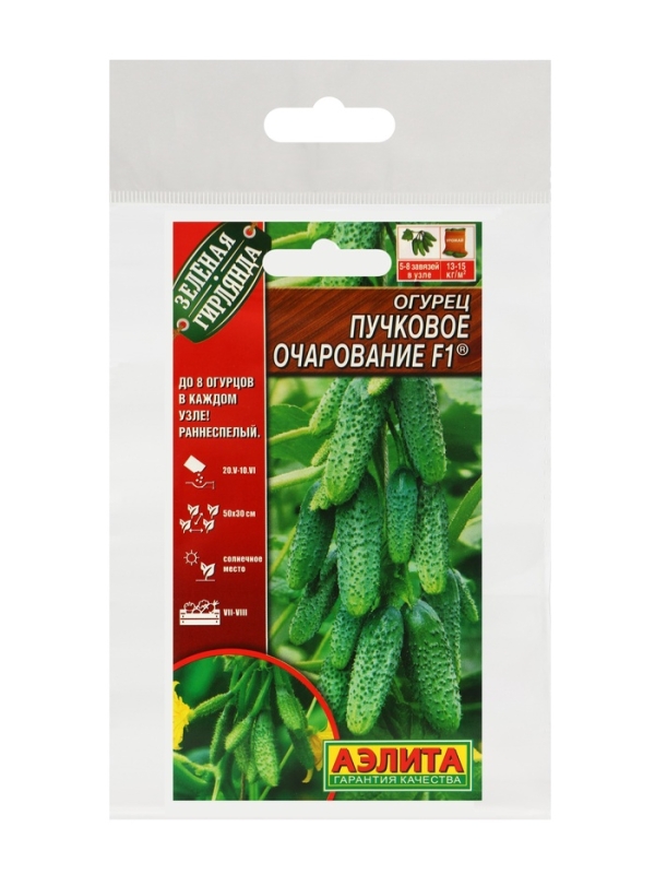 Семена Огурец Семена Огурец "Пучковое очарование", F1,набор 5 шт
