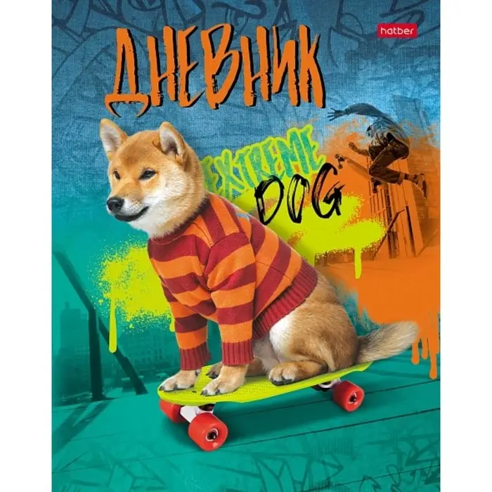 Дневник тв обл 1-11кл 40л Пес-Абрикос, гл лам, бл 60 г/м2