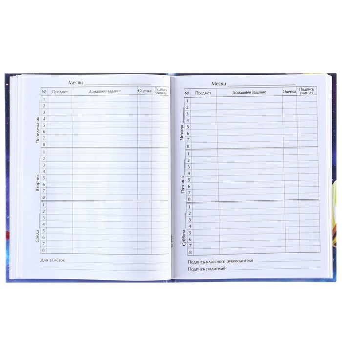 Дневник школьный, 1-11 класс в твёрдой обложке, с тиснением, 40 л, Трансформеры