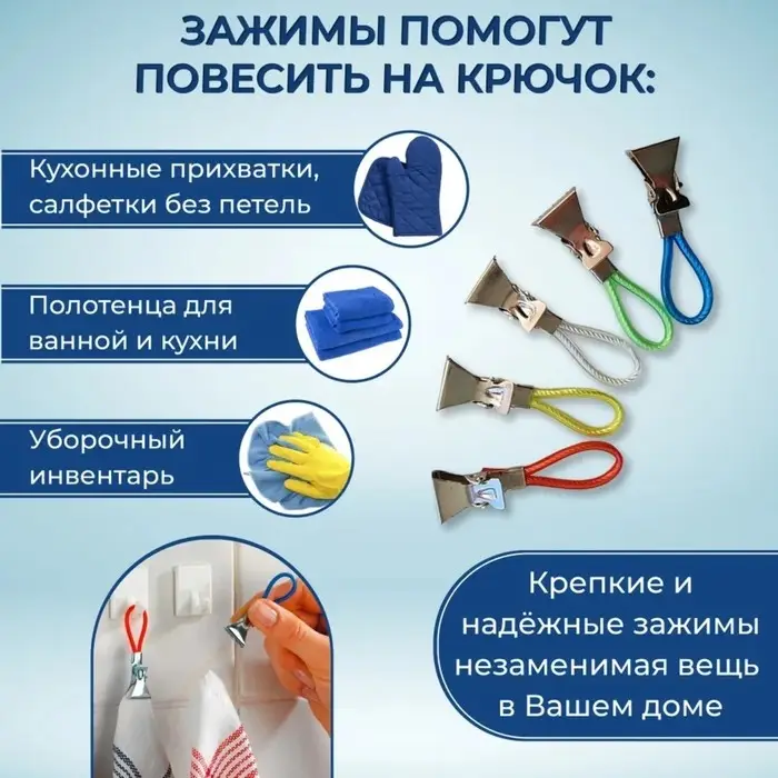 Прищепки универсальные с петелькой Доляна, 5 шт., 5&times;1&times;1.3 см