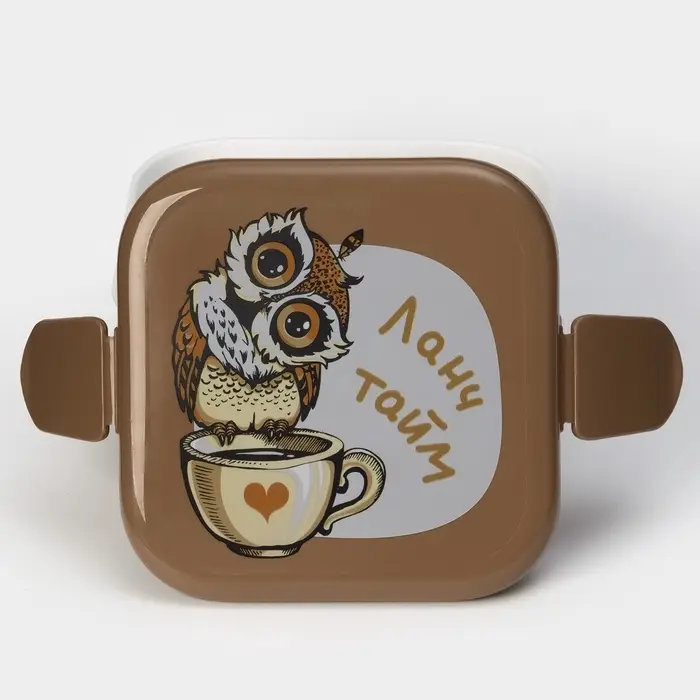 Ланч - бокс в школу IDEA &laquo;Совы&raquo;, 2 отделения, 800 мл, 12.5&times;13&times;8.5 см, пластик, коричневый