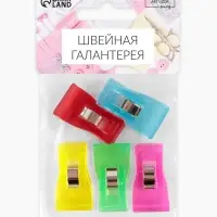 Зажимы для кроя, 3.4 см, 5 шт., разноцветные