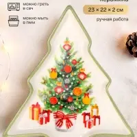 Блюдо новогоднее &laquo;Новогоднее настроение&raquo;, 23&times;22&times;2 см, ручная работа