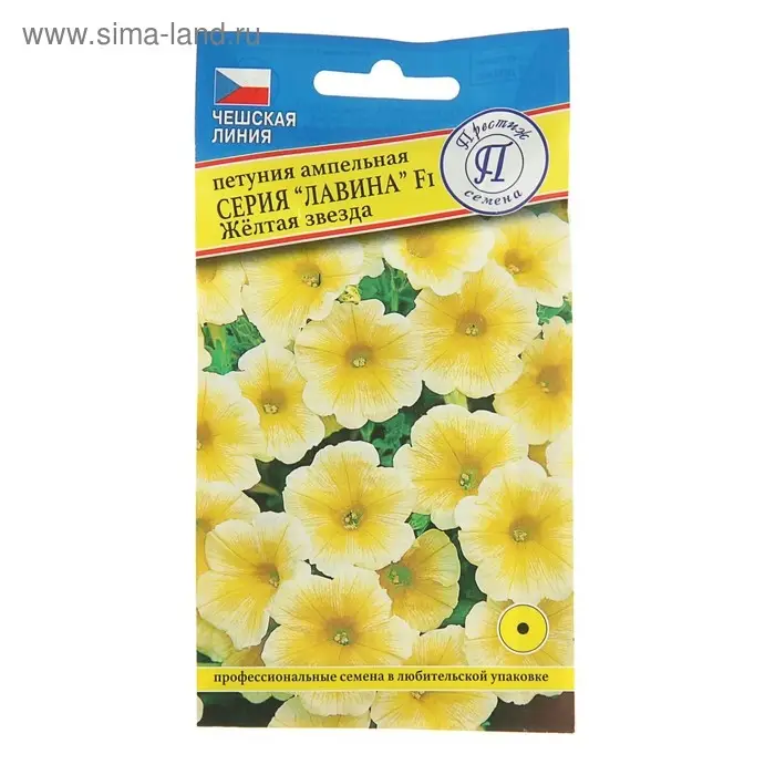 Семена цветов Петуния ампельная крупноцветковая Семена цветов Петуния ампельная крупноцветковая "Лавина" Желтая звезда F1, О, драже 5 шт