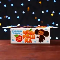 Подарочная коробка  "Чебурашка", Конфета большая , 9,8 х 7 х 17,8 см