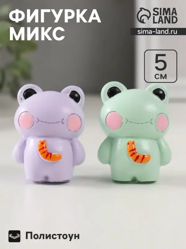Фигурка полистоун &laquo;Лягушка с гусеницей&raquo;, 2.5&times;3.5&times;5 см, МИКС