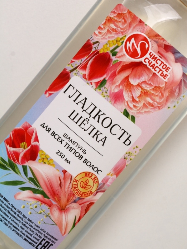 Набор Набор "Цвети от любви", гель для душа, 250 мл и мочалка для тела