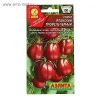 Семена Томат "Японский трюфель" черный,индетерминантный,высокорослый, 0,2 г