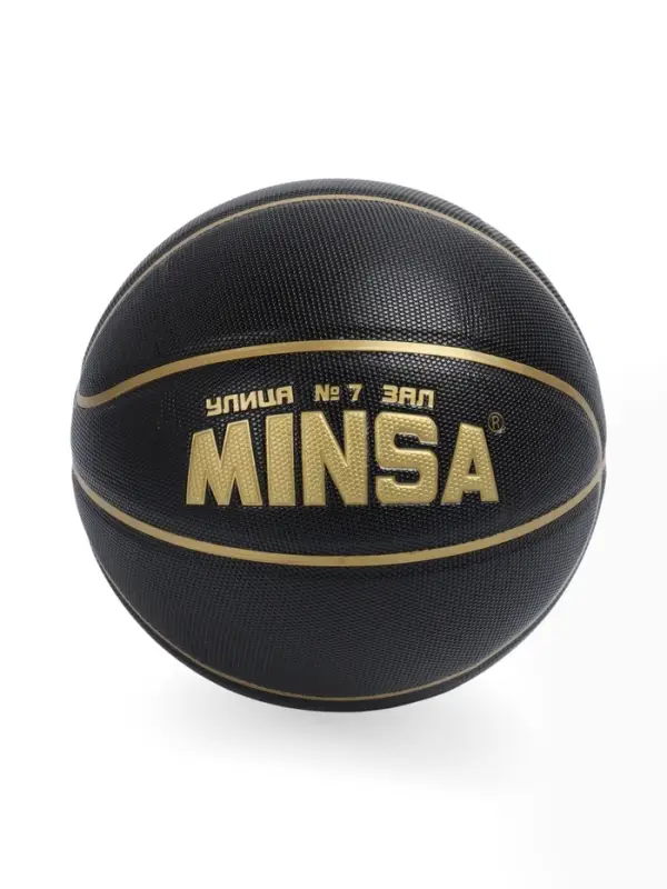 Баскетбольный мяч MINSA, клееный, 8 панелей, р. 7, PU, бутиловая камера
