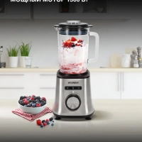 Блендер стационарный HYB-S4921 серебристый-черный