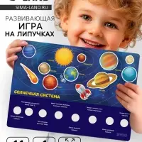 Игрушка развивающая &laquo;Веселые липучки. Путешествие в космос&raquo; МИНИ