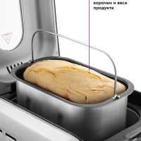 Хлебопечь с замесом теста КТ-305 - 850 Вт - 3.5 л