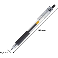 Ручка гелевая автомат. Выбор есть, лин. 0,5 мм, манж., черная