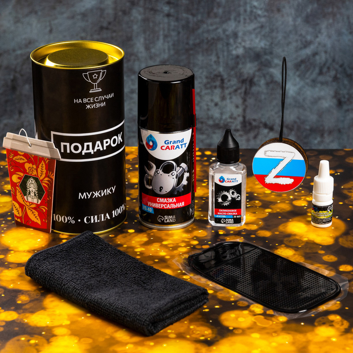 Подарочный набор автотоваров Grand Caratt Подарочный набор автотоваров Grand Caratt "Мужику"