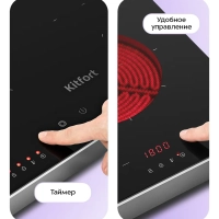 Индукционная плита + инфракрасная плита КТ-164 1600-1800 Вт Индукционная плита + инфракрасная плита КТ-164 1600-1800 Вт