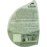 Средство для мытья посуды Luscan Бальзам-Алоэ 500мл флип-топ