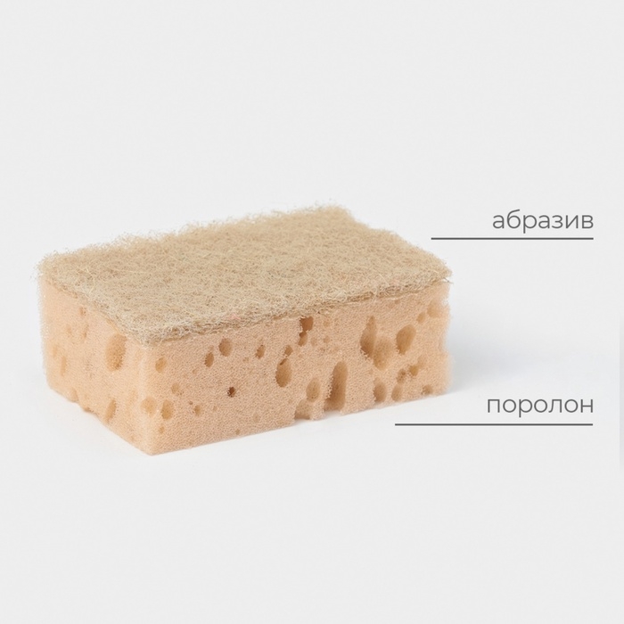 Набор губок для мытья посуды Raccoon «Ренессанс», 2 шт, 9×6,5×3,5 см, крупнопористый поролон, бежевый Набор губок для мытья посуды Raccoon «Ренессанс», 2 шт, 9×6,5×3,5 см, крупнопористый поролон, бежевый