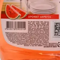 Гель для мытья посуды, 500 мл, аромат арбуз, Mr.Быт