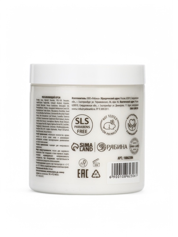 CANDY FOOD Крем для тела, вишневый мусс, 250 мл CANDY FOOD Крем для тела, вишневый мусс, 250 мл