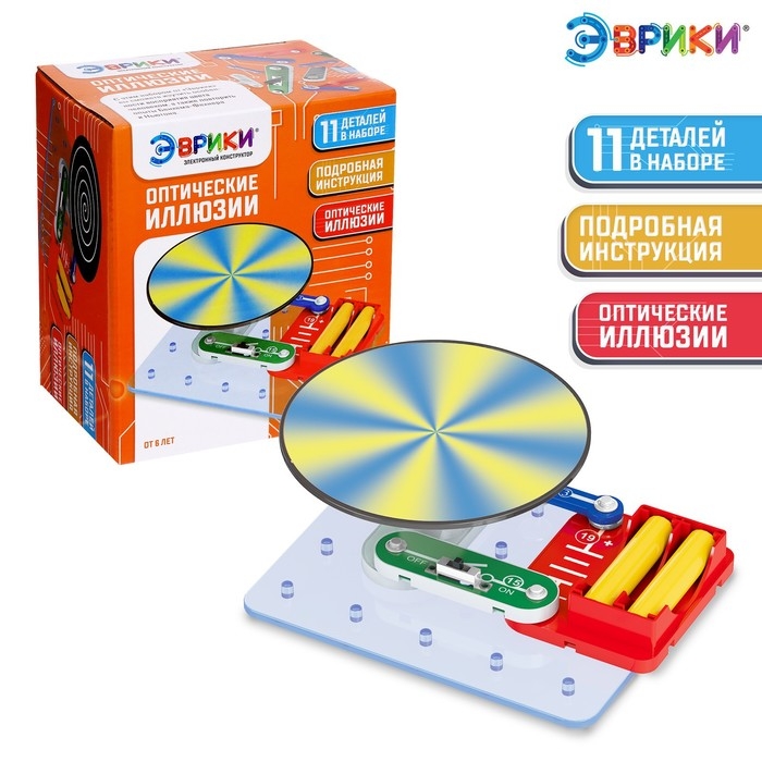 Электронный конструктор «Оптические иллюзии», 11 деталей Электронный конструктор «Оптические иллюзии», 11 деталей
