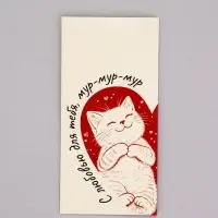 Конверт для денег &laquo;С любовью&raquo;, мур-мур, 16,5 х 8 см