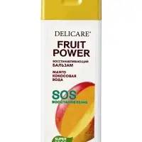 Бальзам‑маска для волос Delicare Fruit Power, восстановление и питание, с манго, 240 мл