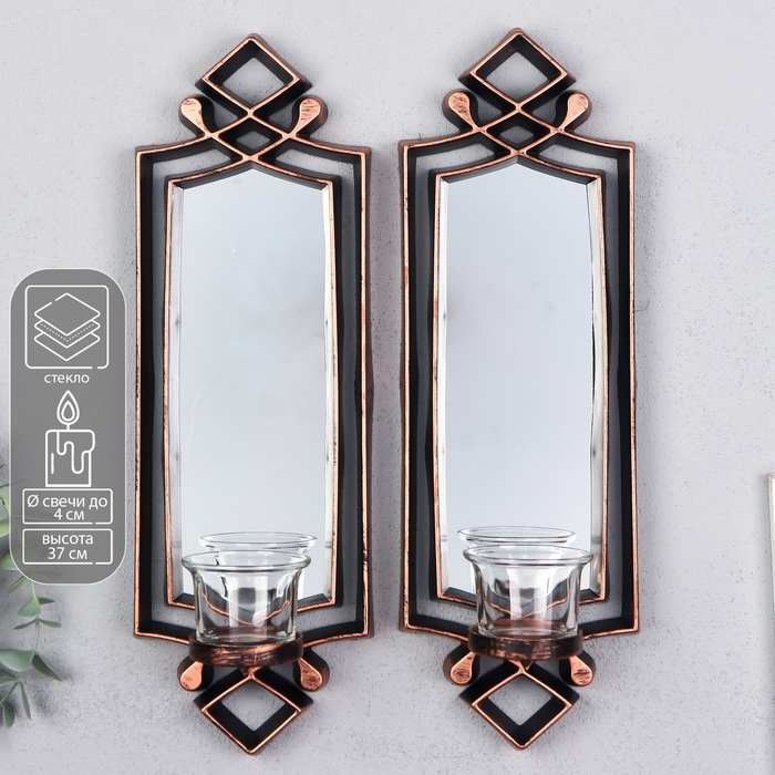 Подсвечник пластик, стекло на 1 свечу Подсвечник пластик, стекло на 1 свечу "Зеркальный свет" н-р 2 шт d-4 см бронза 8х11,5х37 см 906887