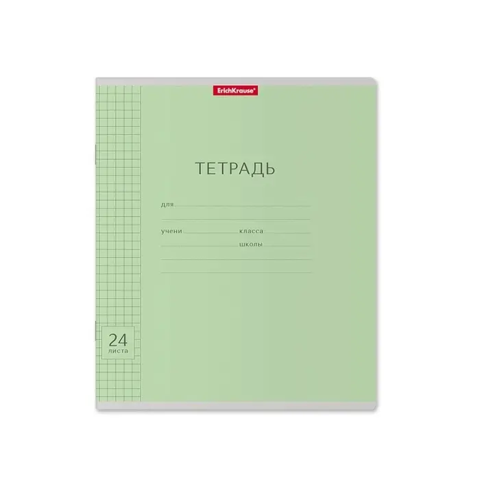Тетрадь 24 листа в клетку, ErichKrause &laquo;Классика&raquo;, обложка мелованный картон, зелёная