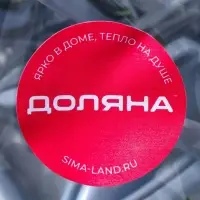 Сушилка для белья подвесная складная, 12 прищепок, 37&times;11&times;18 см, серая