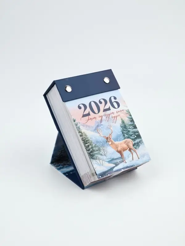 Календарь 2026 отрывной на подставке акварельный «Позитивное мышление» Календарь 2026 отрывной на подставке акварельный «Позитивное мышление»