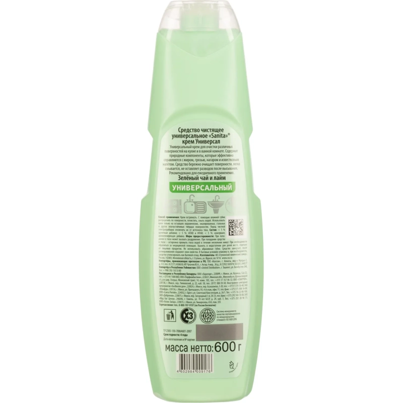 Универсальное чистящее средство САНИТА Крем 600гр Зеленый Чай и Лайм
