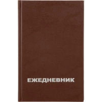 Ежедневник недатированный А5,128л.,55-65г,бумвинил коричнев,Attache Economy