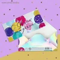 Конверт для денег «Шарики», голография, 16,5 х 8 см