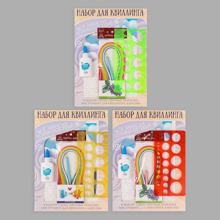 Набор для квиллинга 170 полосок с инструментами Набор для квиллинга 170 полосок с инструментами "Восход солнца в горах" 25х33,7 см