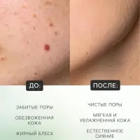 Пенка для умывания, алое вера, 120 мл