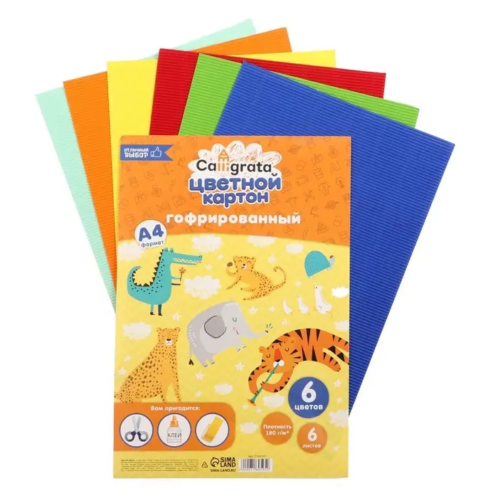 Картон цветной гофрированный Calligrata, А4, 6 листов, 6 цветов