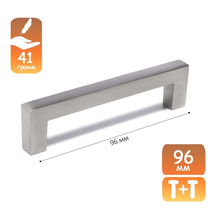 Ручка-скоба CAPPIO SQUARE RSC007, алюминий, м/о 96 мм, цвет серебро Ручка-скоба CAPPIO SQUARE RSC007, алюминий, м/о 96 мм, цвет серебро